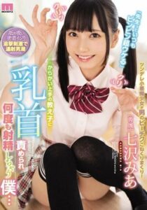 MIDE-711-UNCENSORED-LEAK