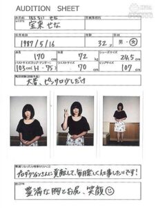 MIHA-031