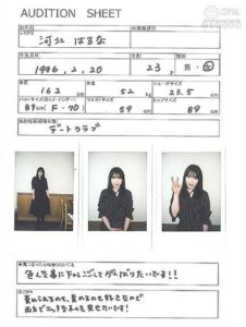 MIHA-039