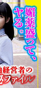 MKGF-007