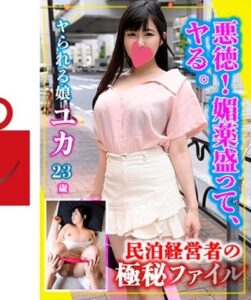 MKGF-008