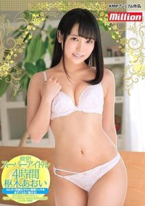 MKMP-291