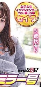 MMGH-241