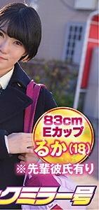 MMGH-246