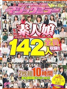 MMGO-009