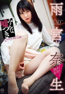 MMRAC-008