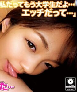 MNSE-033