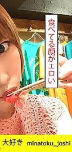 MNTJ-028