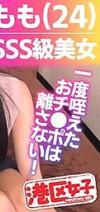 MNTJ-032