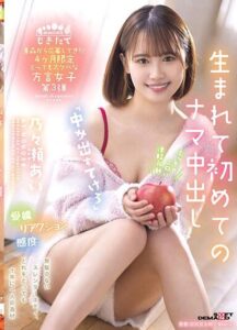 MOGI-064
