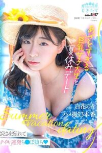 MOGI-071