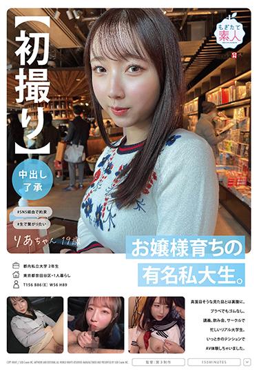 MOGI-092-UNCENSORED-LEAK