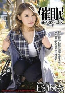 MONE-026