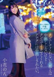 MOON-007-2