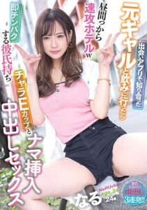MTALL-042