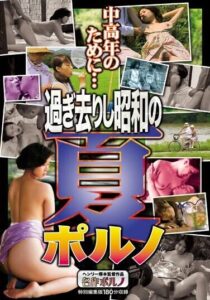 MTES-077