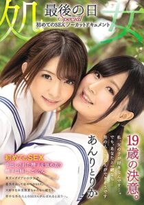 MUKD-460