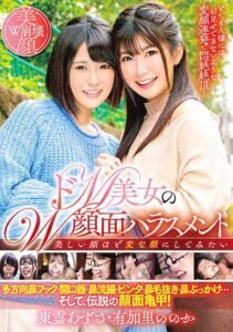 MVG-043