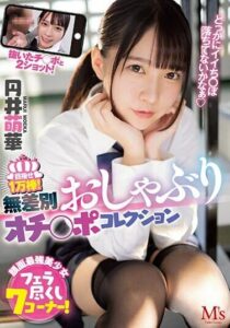 MVSD-547-UNCENSORED-LEAK