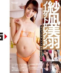 MXDLP-049