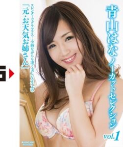 MXDLP-087