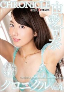 MXSPS-630