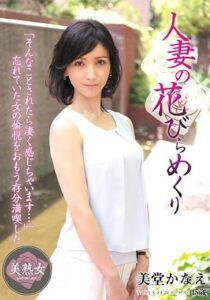 MYBA-018