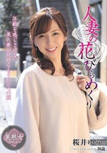 MYBA-024