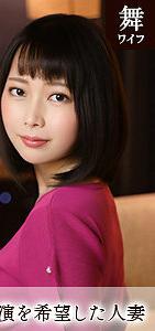 MYWIFE-588