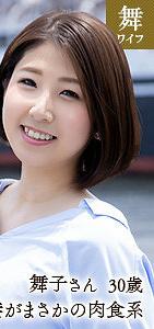 MYWIFE-606