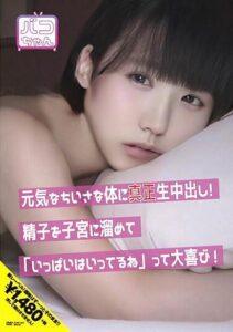 NNNC-005