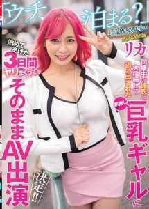 NNPJ-516