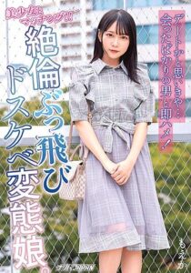 NNPJ-549