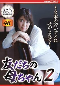 NSFS-097