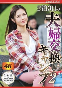 NSFS-113