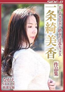 NSPS-785