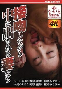 NSPS-884