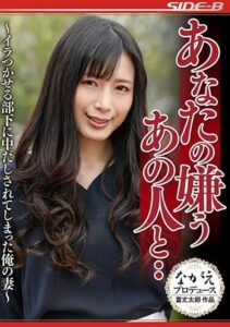 NSPS-916