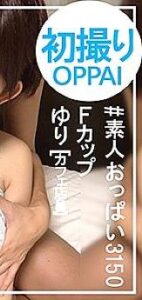 OBUT-012
