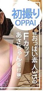 OBUT-017