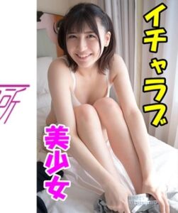 OCHA-128