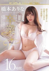 OFJE-250-UNCENSORED-LEAK