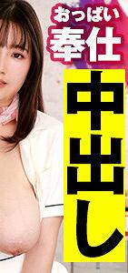 OPCYN-290