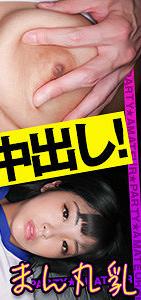 OPCYN-354
