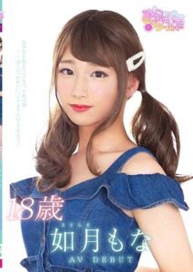 OPPW-068
