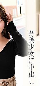 ORECO-012