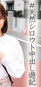 ORECO-014
