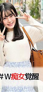 ORECO-017