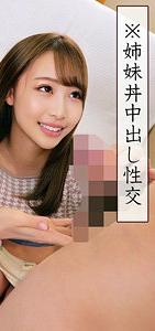 ORECO-036