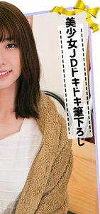 ORECO-041
